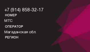 9148583217